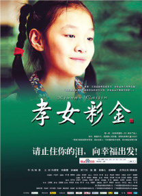 男人把j放进女人的屁股